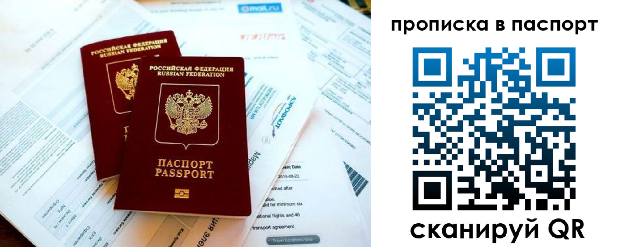 найти адрес прописки в Нефтегорске